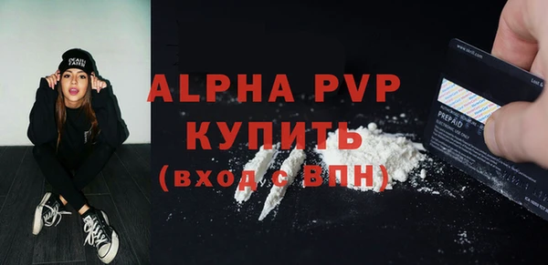 COCAINE Абдулино