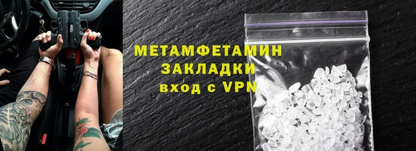 PSILOCYBIN Богородицк