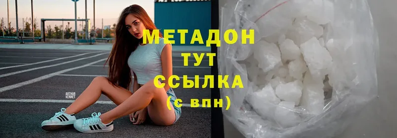 купить закладку  blacksprut вход  Метадон methadone  Анапа 